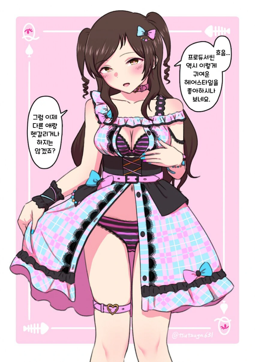 manga_3039112_002.webp