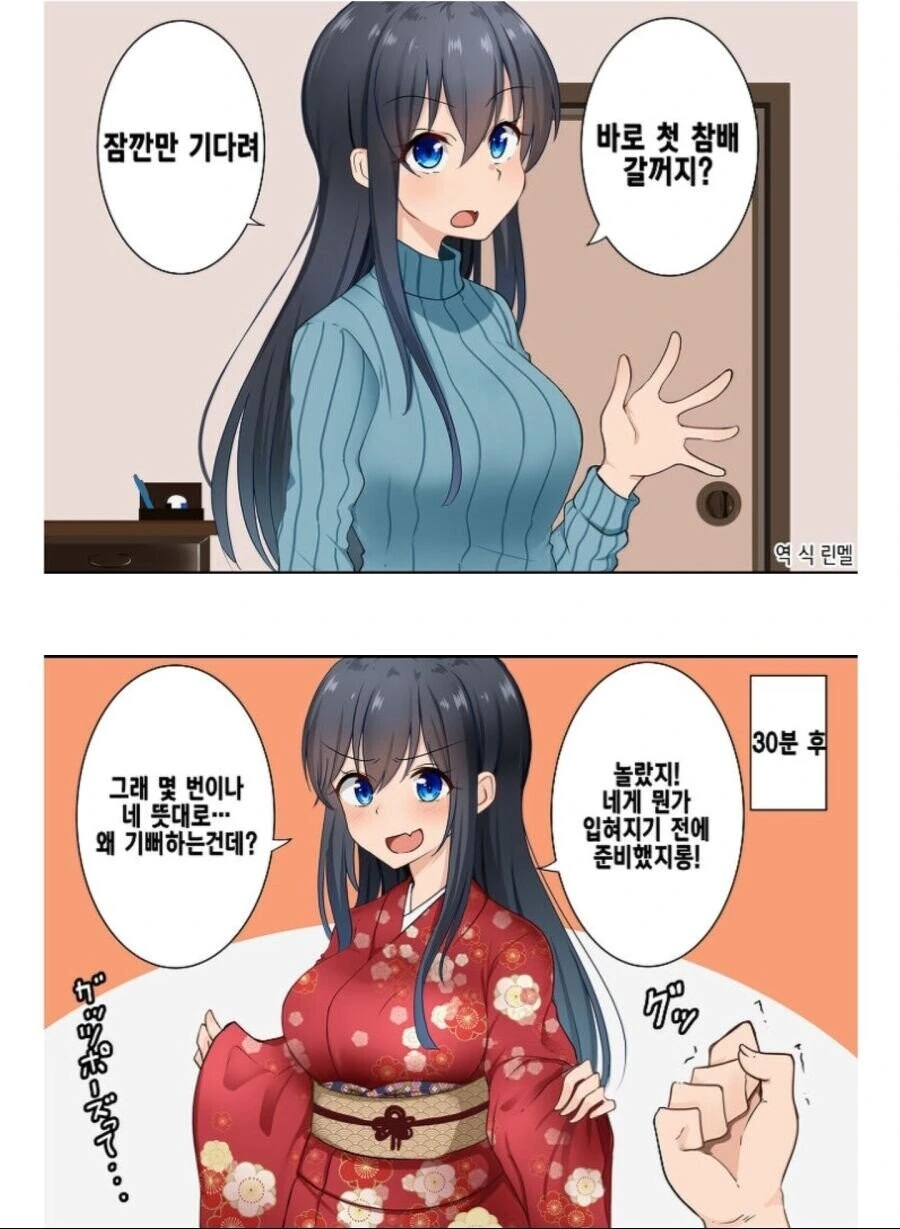 지나가는 커플에게서 낯선 향기가 느껴지는.manga 대표 이미지