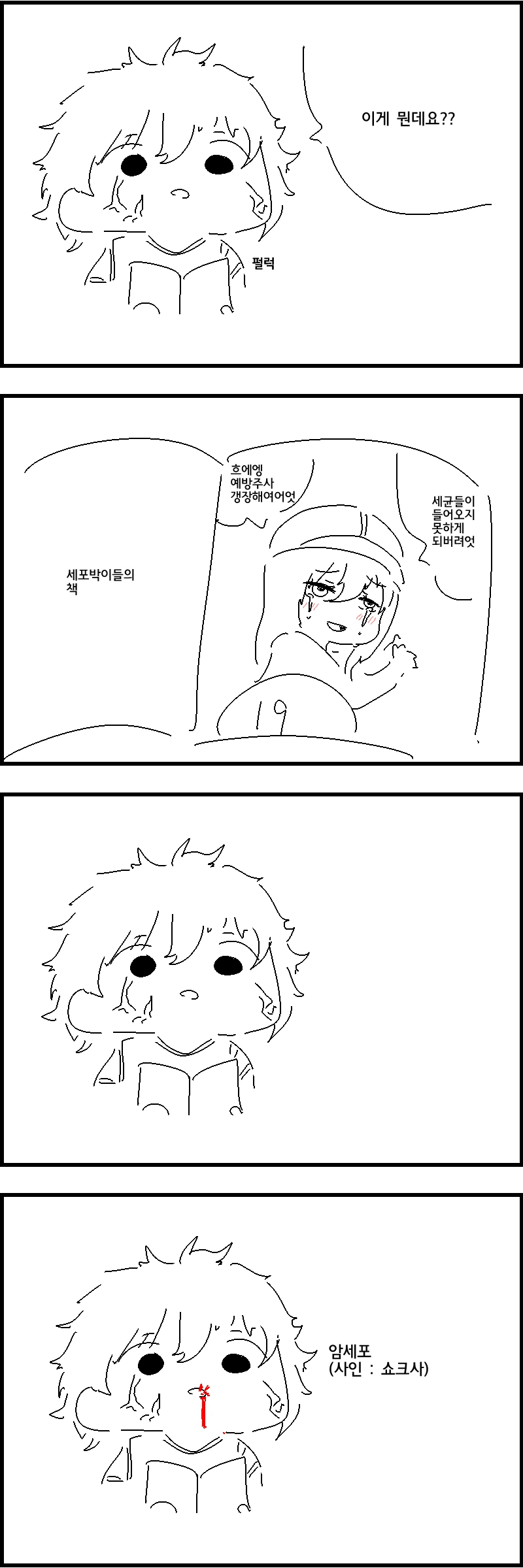 manga_323610_003.webp