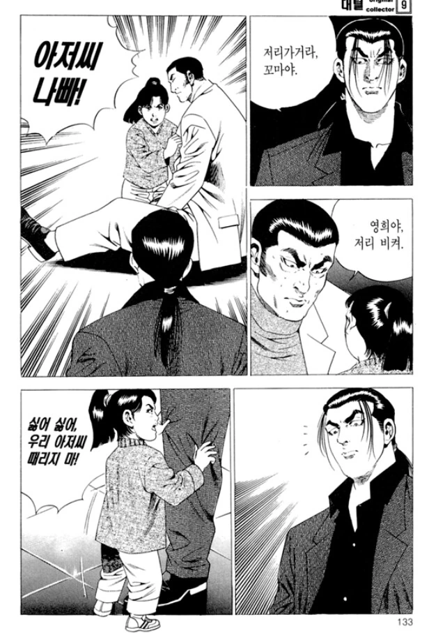 manga_3321968_002.webp