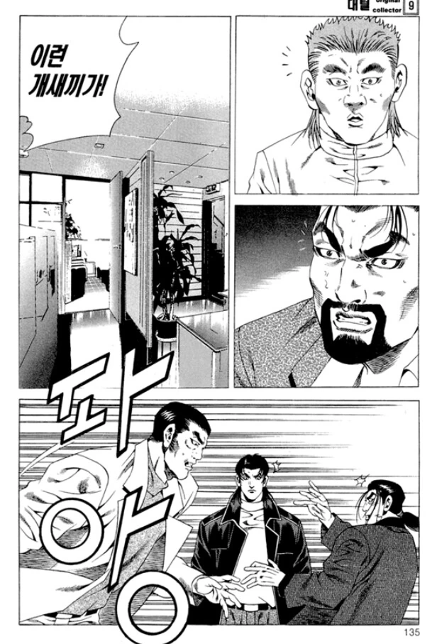 manga_3321968_004.webp