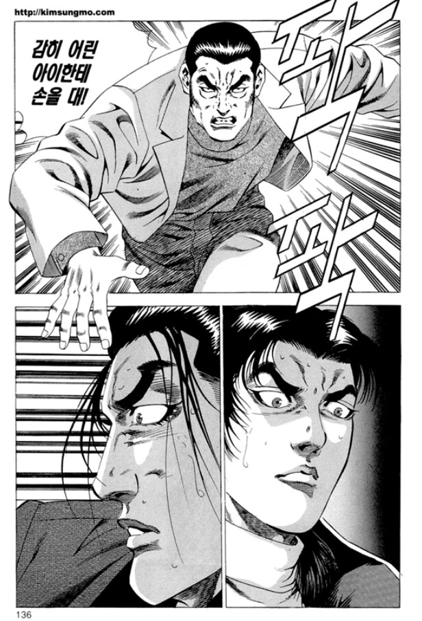 manga_3321968_005.webp