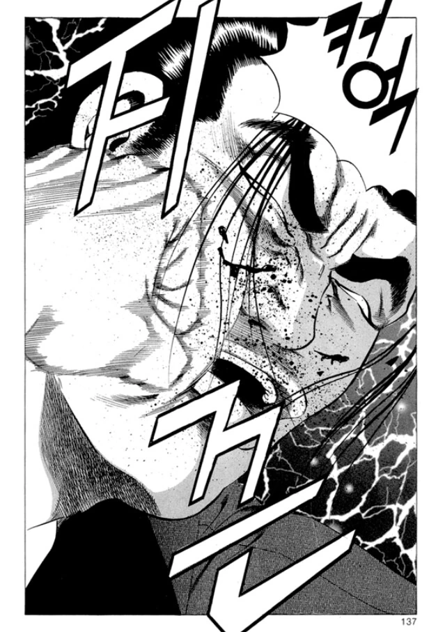 manga_3321968_006.webp