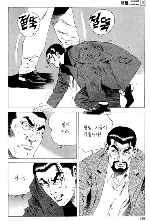manga_3321968_007.webp
