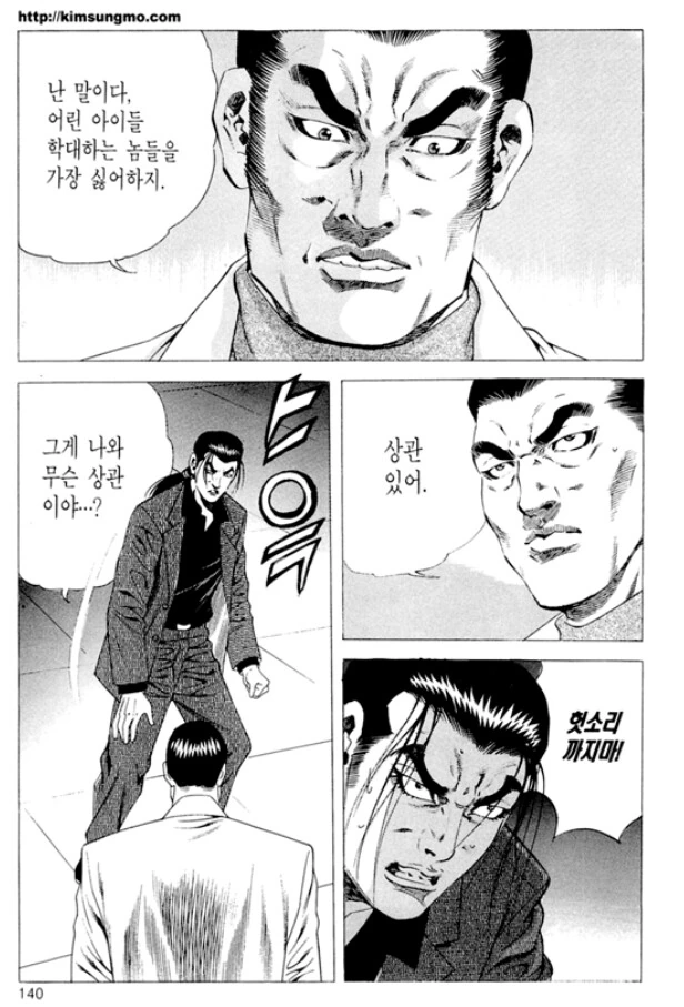 manga_3321968_008.webp