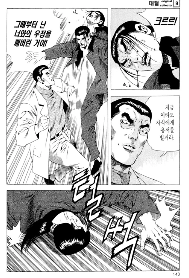 manga_3321968_010.webp