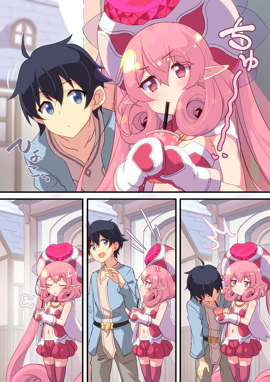 봇치가 친구를 많이 사귄.manhwa 대표 이미지