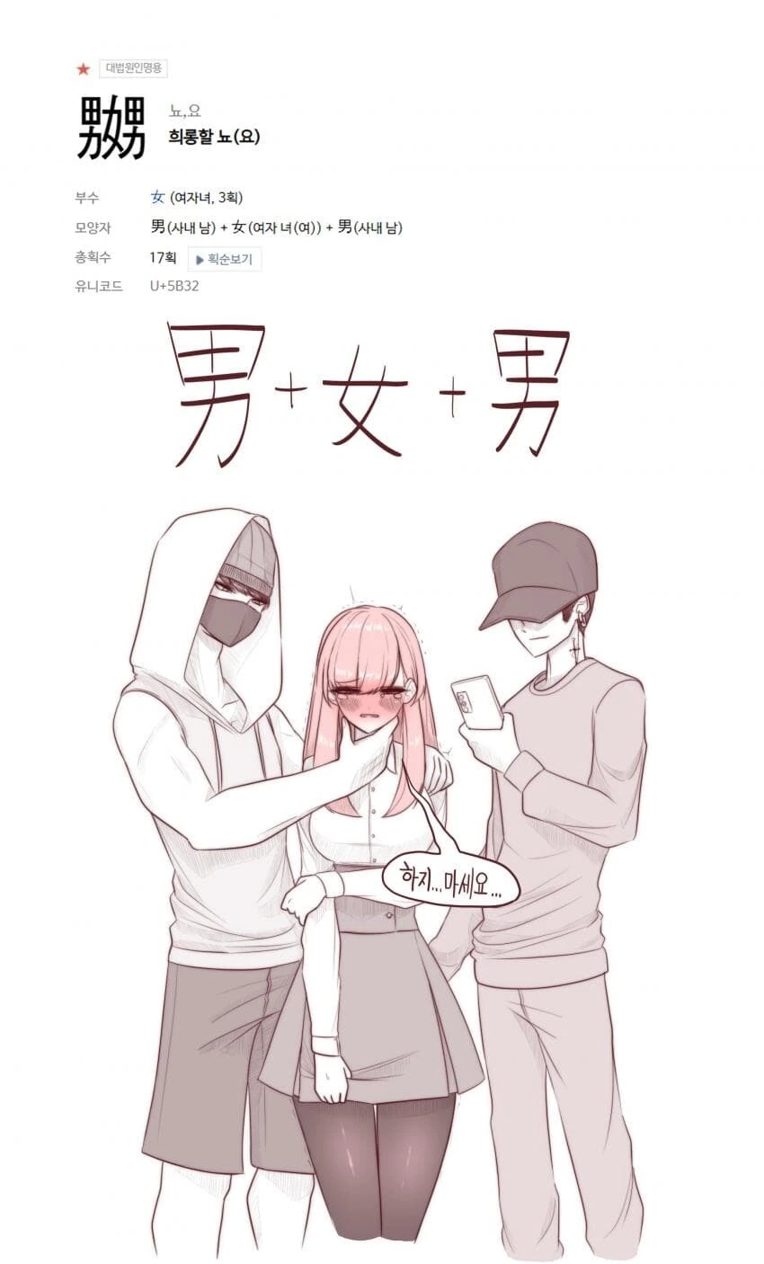야구 초보가 보고 의아했던 야구만화 장면 대표 이미지