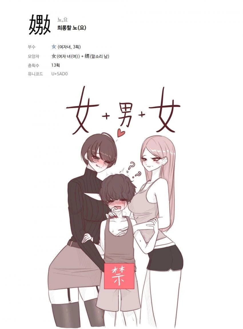 manga_3365757_002.webp