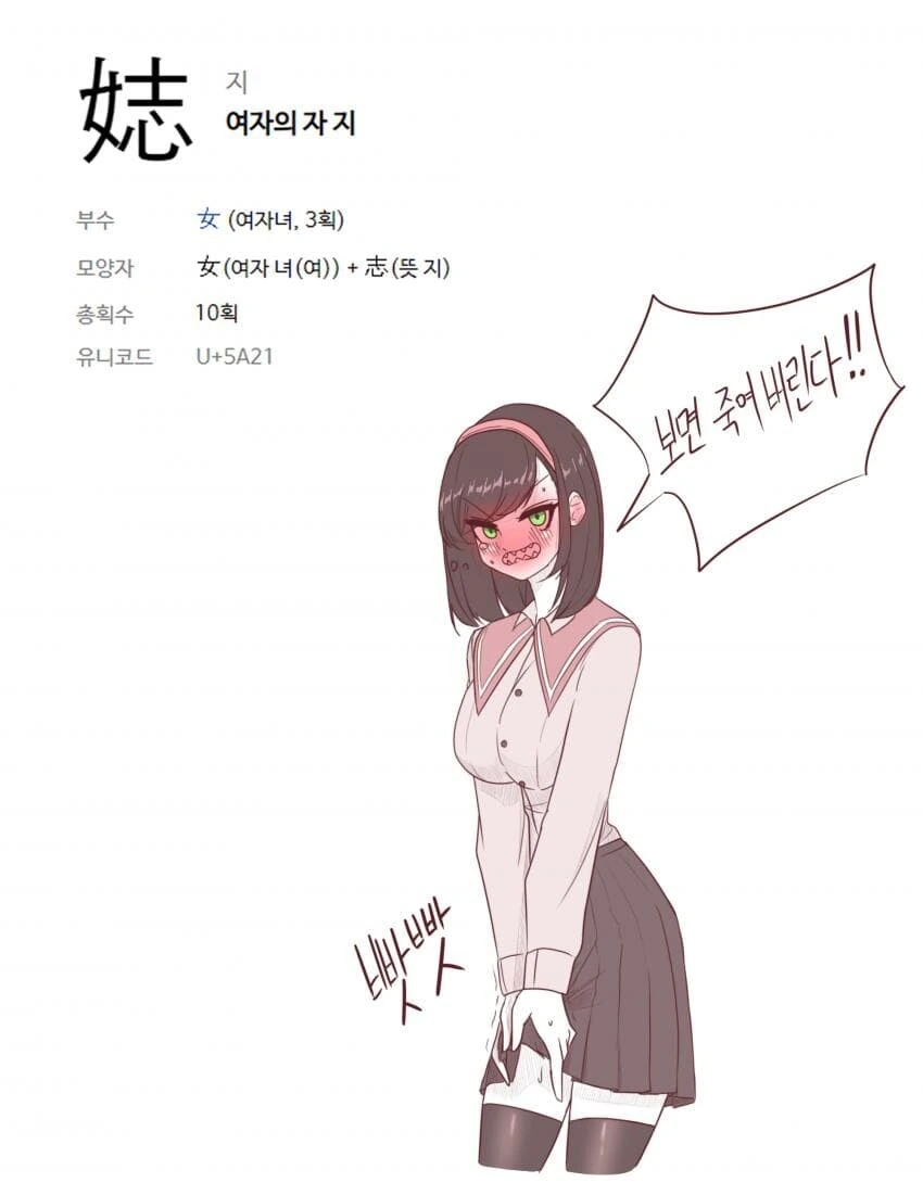 manga_3365757_003.webp