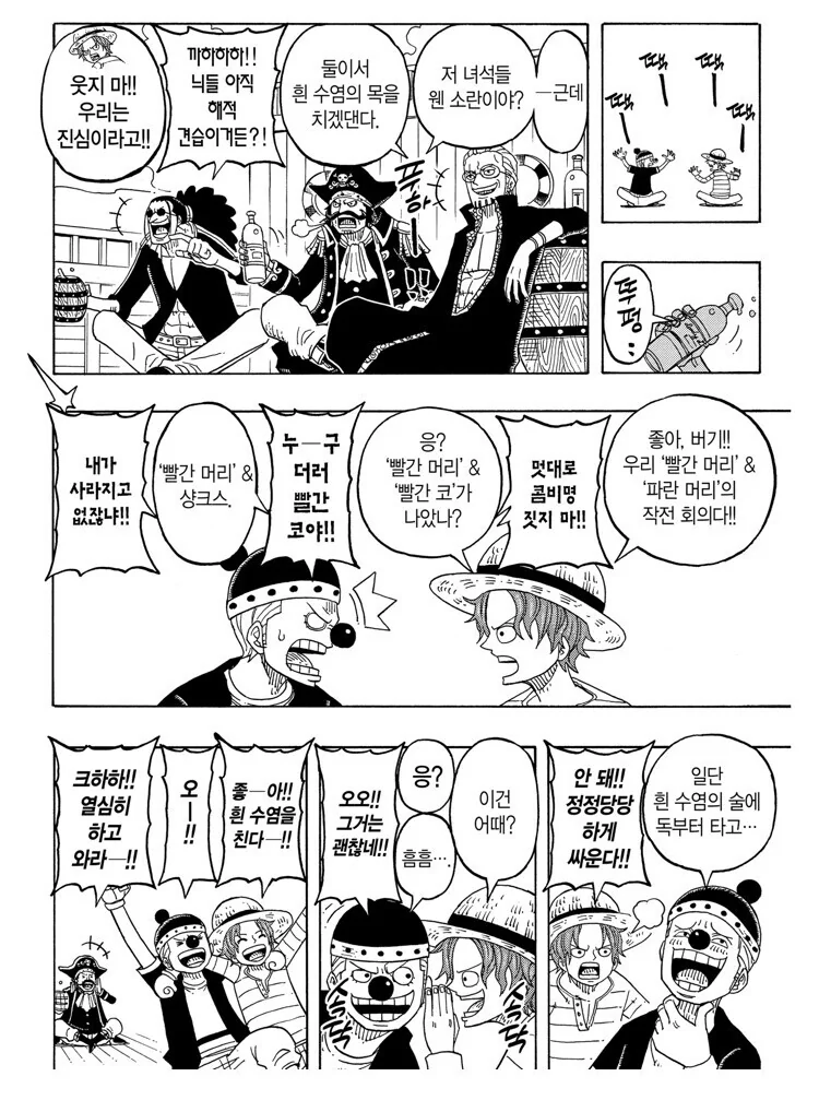 manga_3415832_005.webp