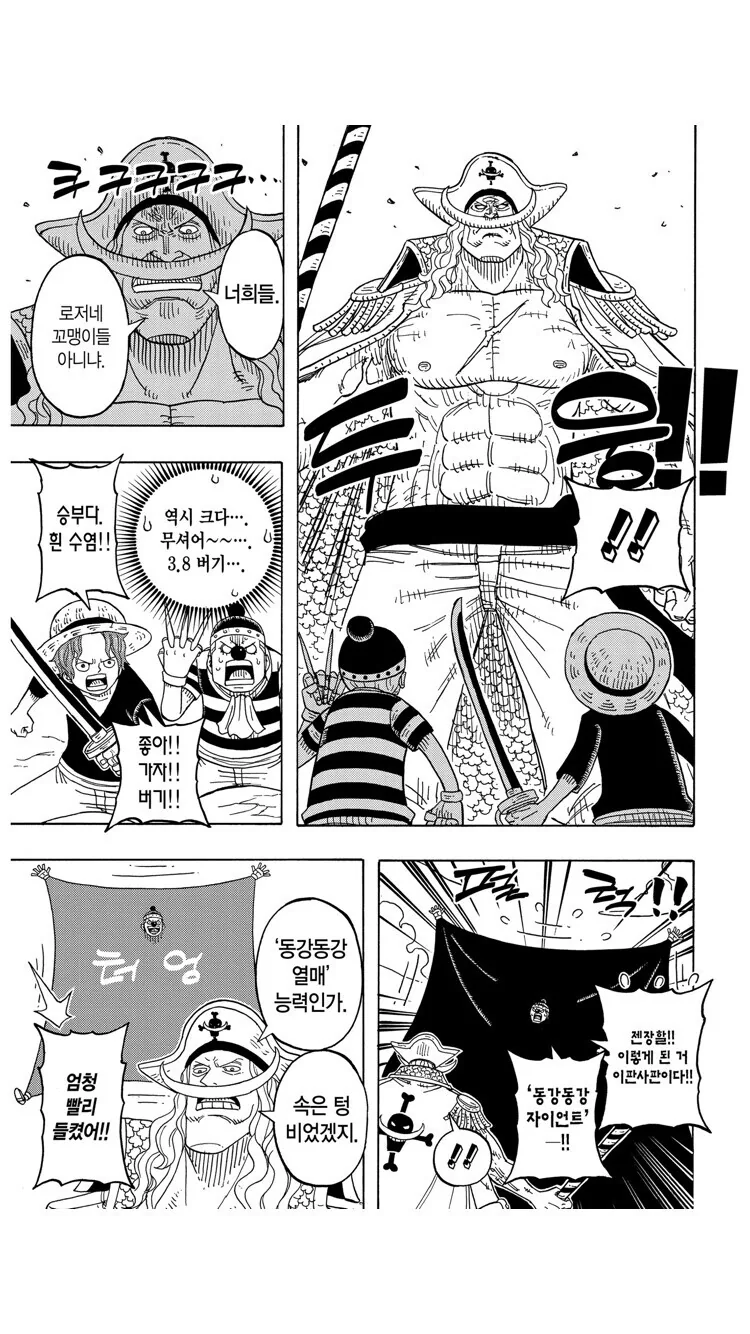 manga_3415832_006.webp