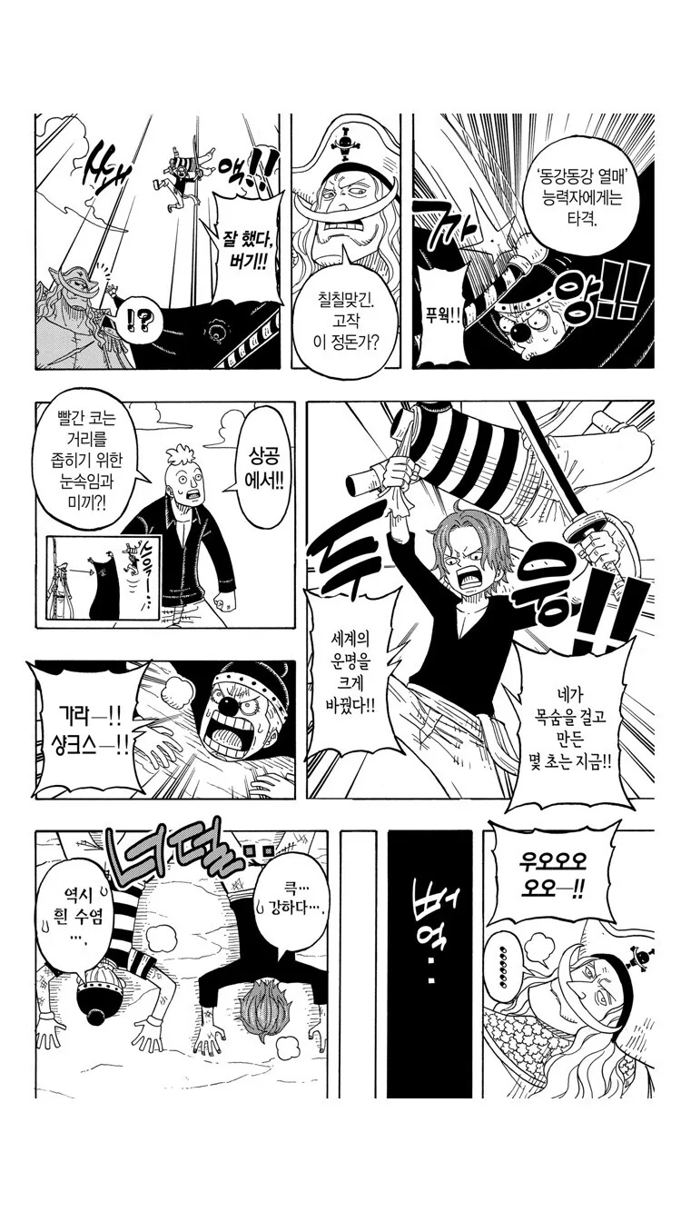 manga_3415832_007.webp
