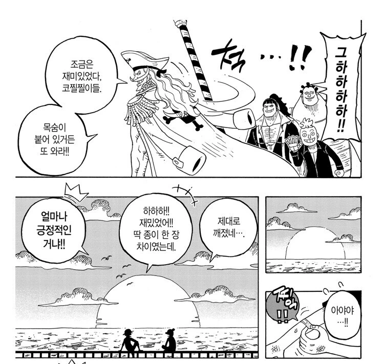 manga_3415832_008.webp