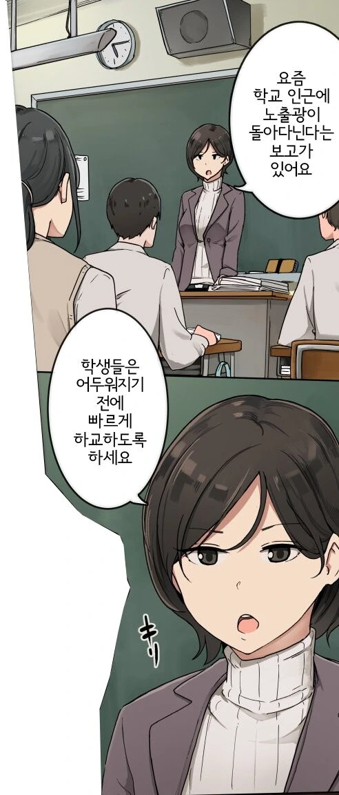 ???: 그 소원 이루어주마.manhwa 대표 이미지