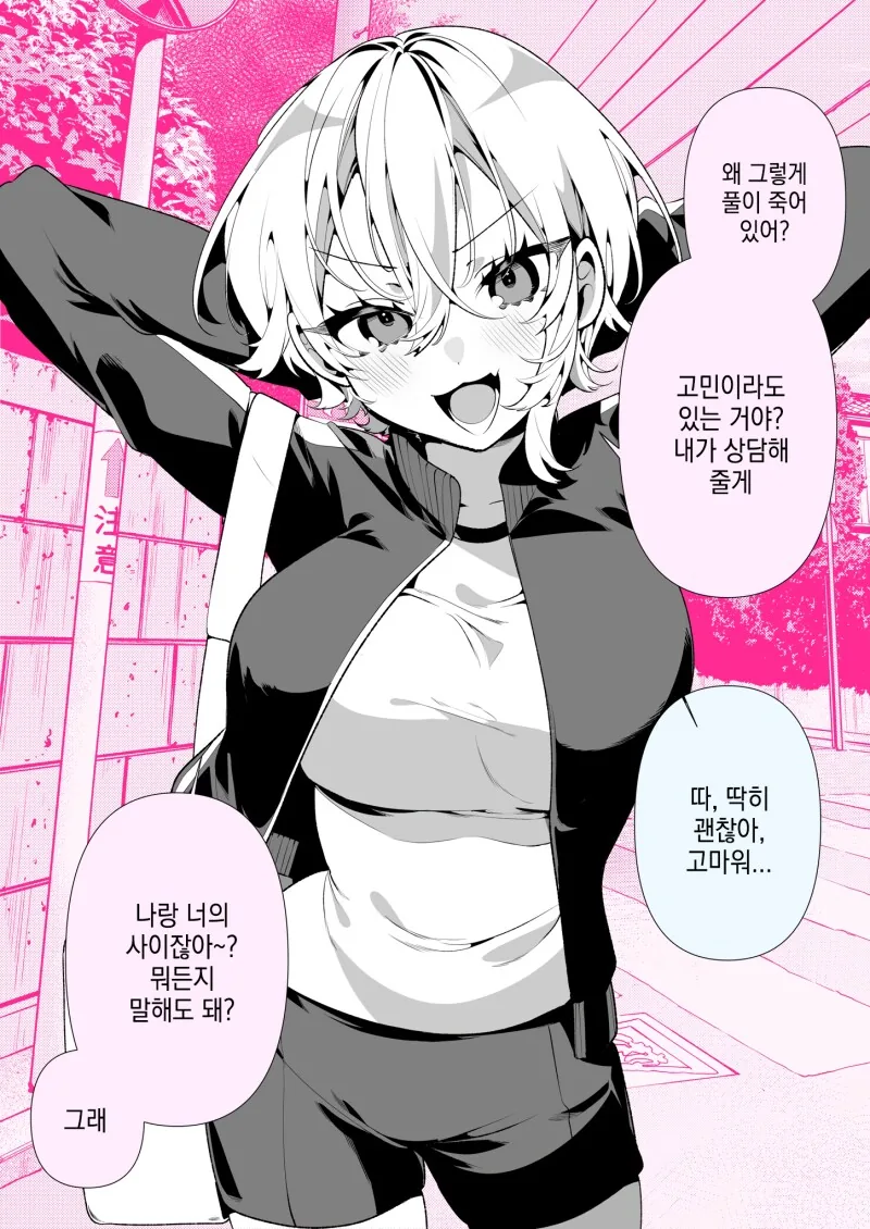 건담) OTT에 Z건담 있네 대표 이미지