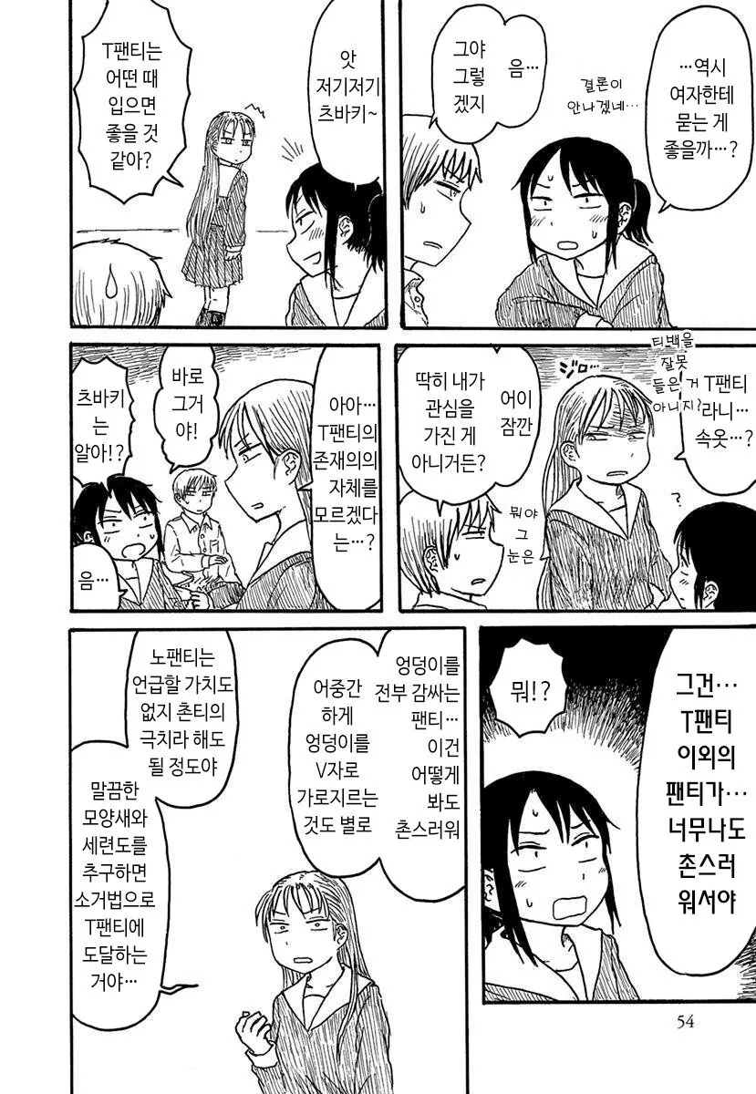 manga_3500458_002.webp