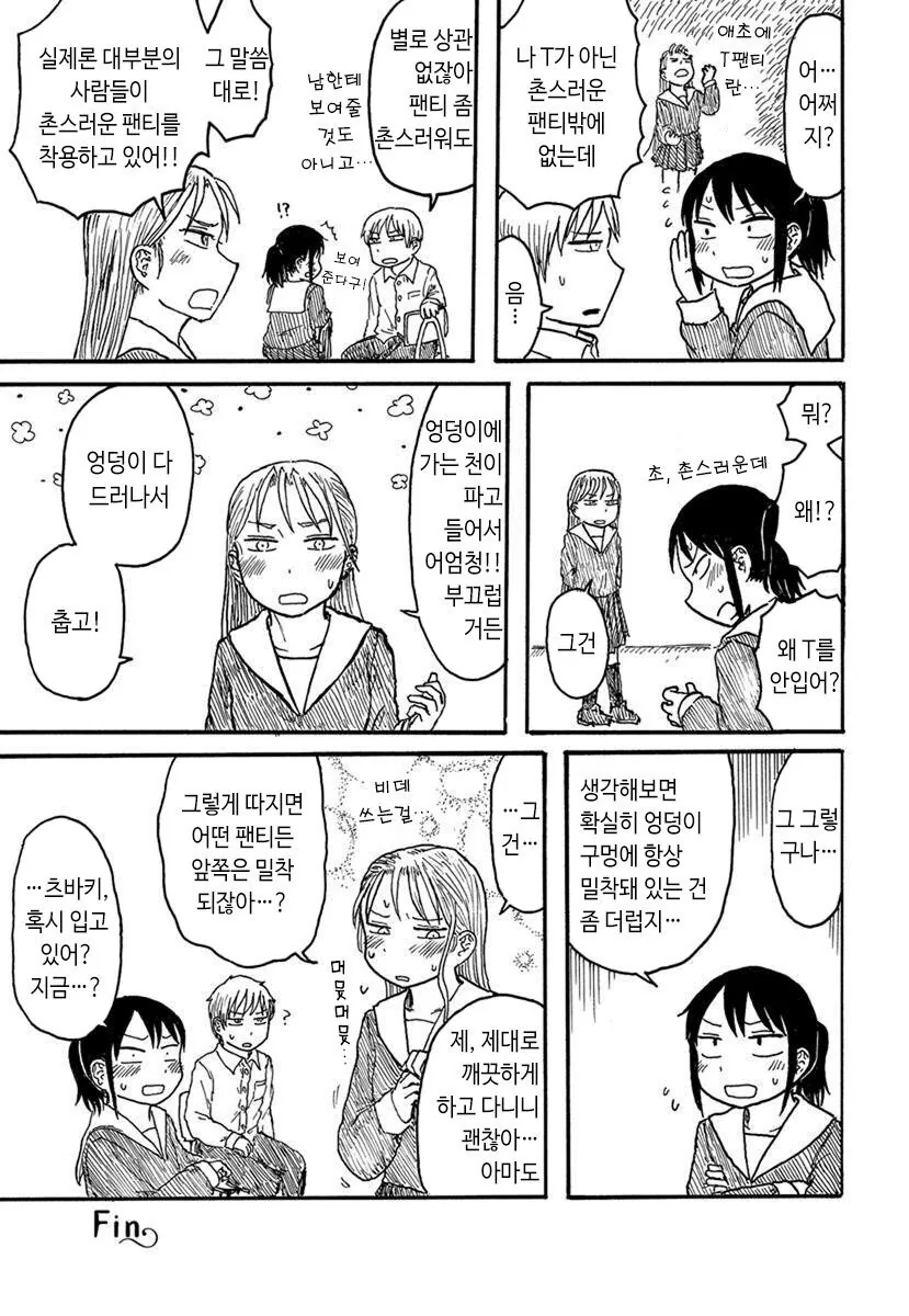 manga_3500458_003.webp