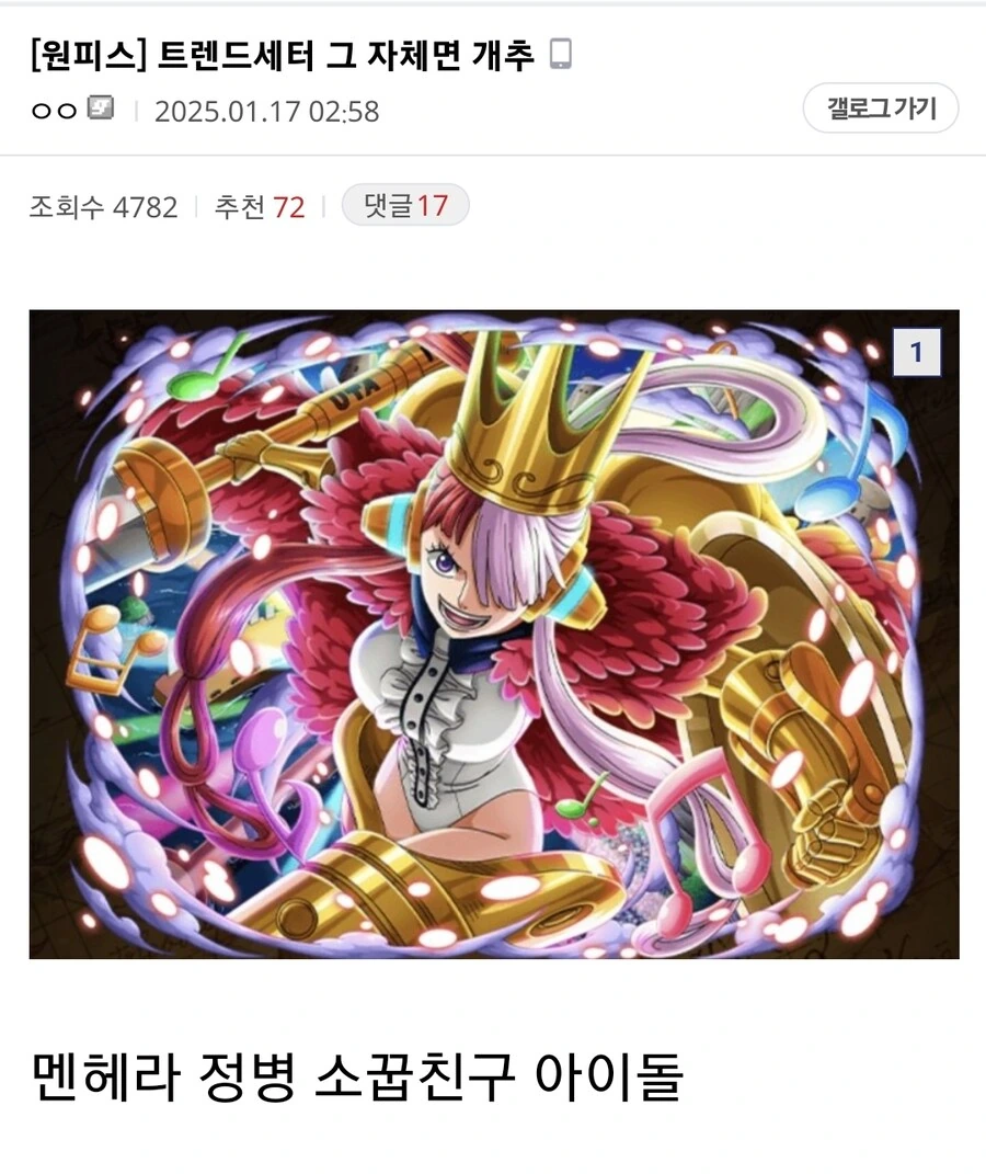 지나가는 커플에게서 낯선 향기가 느껴지는.manga 이미지 2
