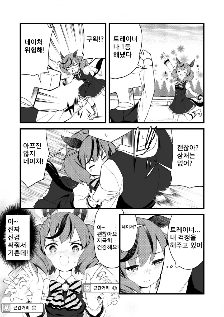 담배고양이) 비교적 정상 포지션 카짓의 특징.jpg 이미지 2