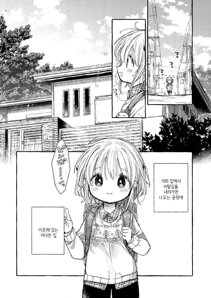 manga_3553054_003.webp