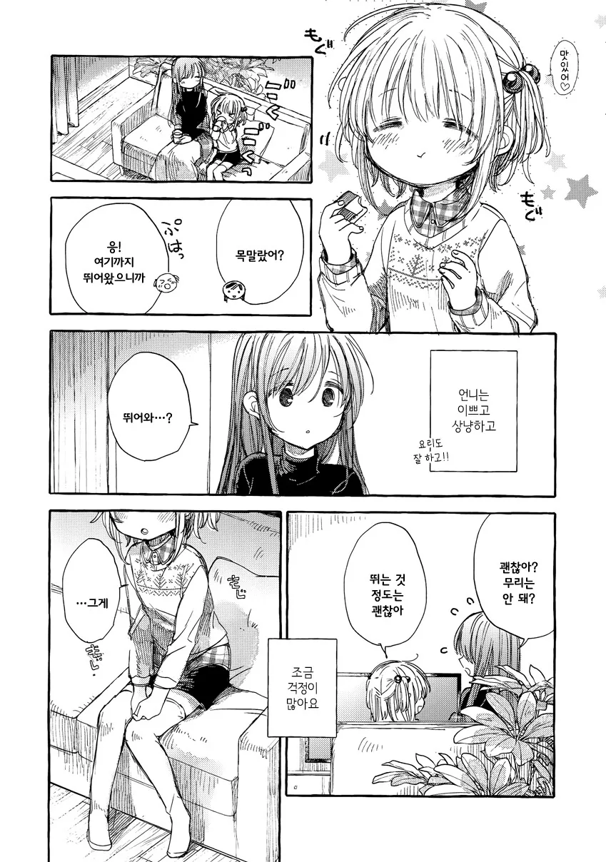 manga_3553054_005.webp