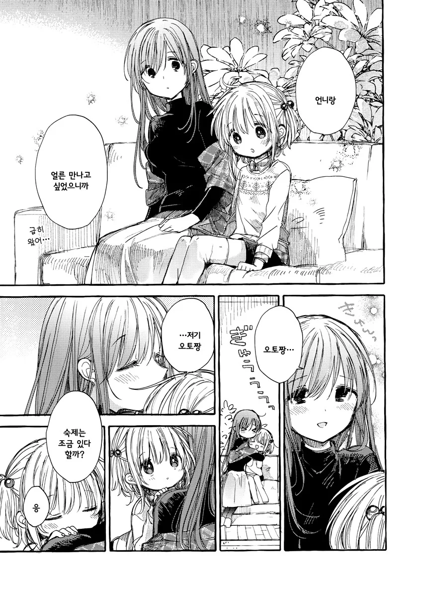 manga_3553054_006.webp