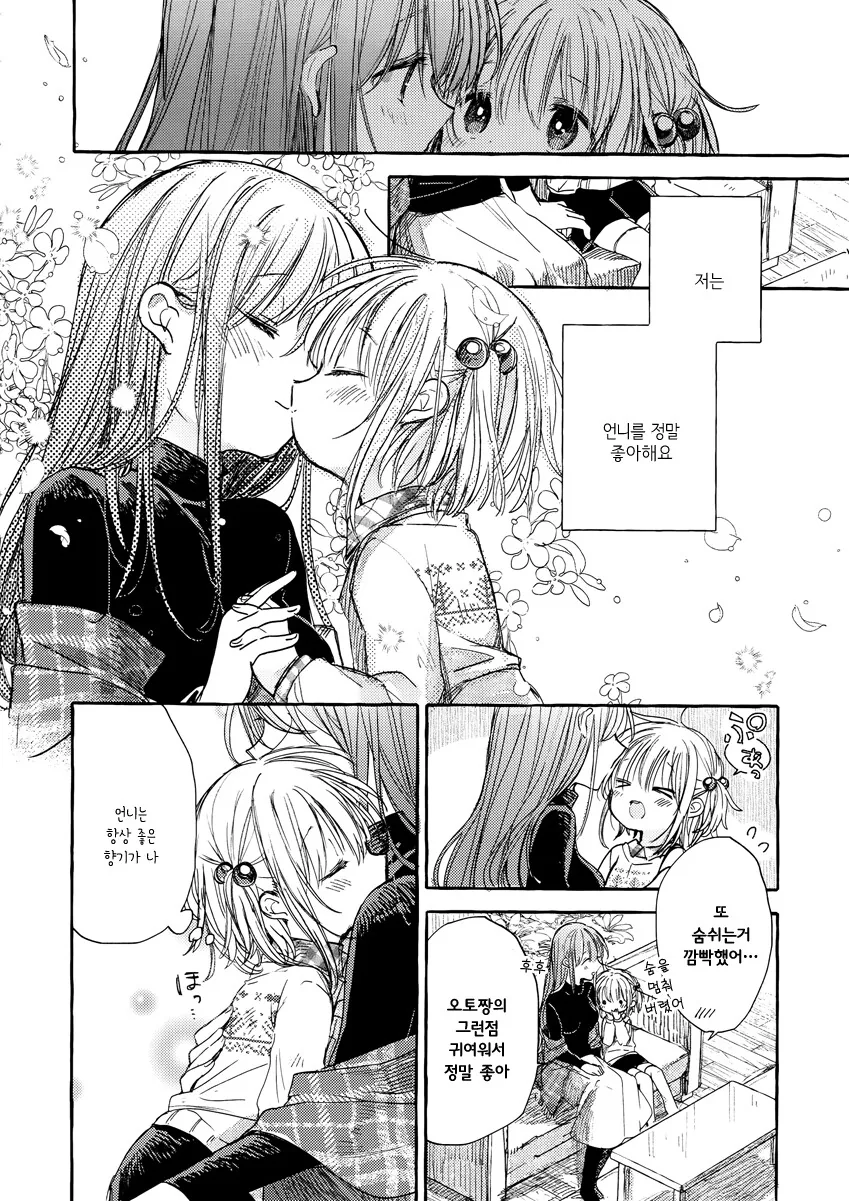 manga_3553054_007.webp