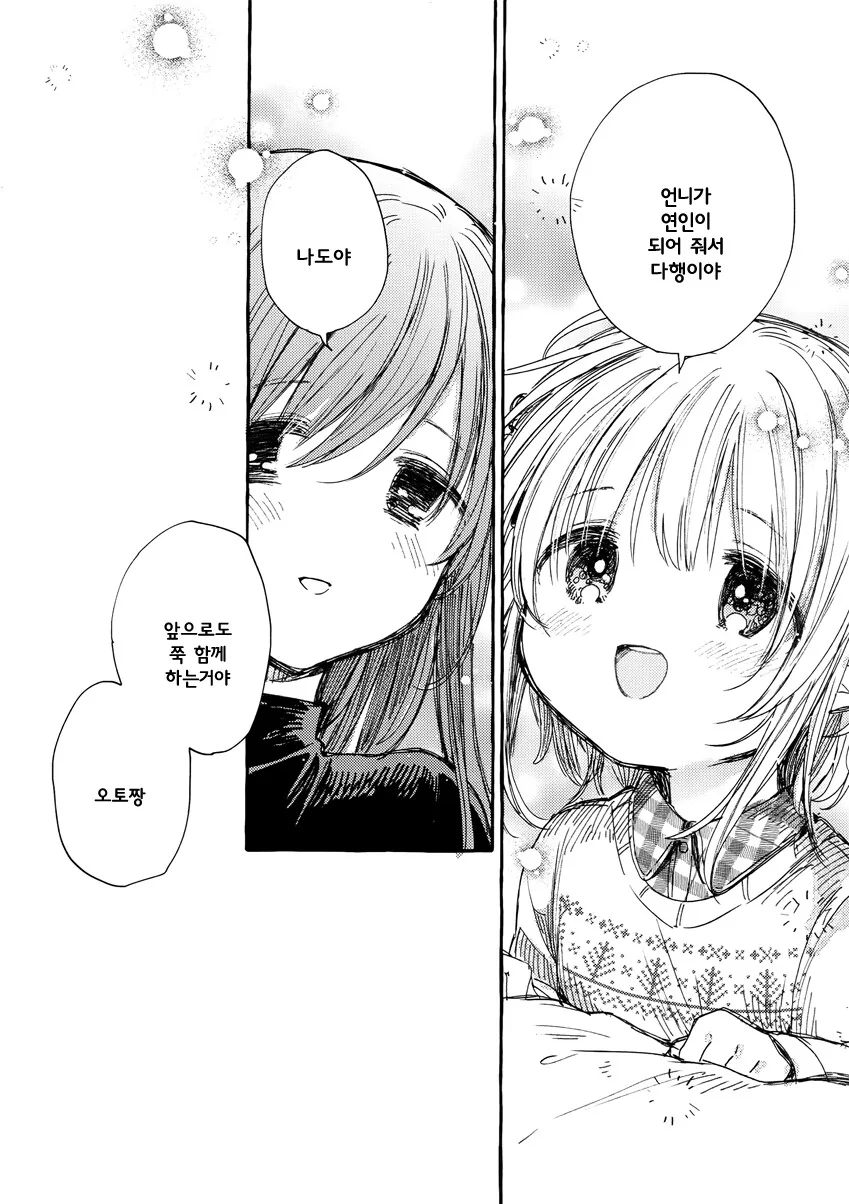manga_3553054_009.webp