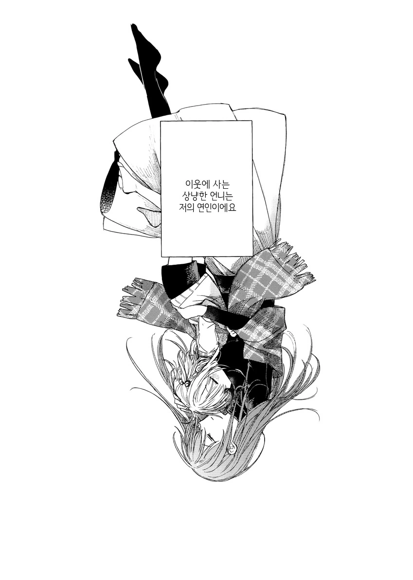 manga_3553054_010.webp