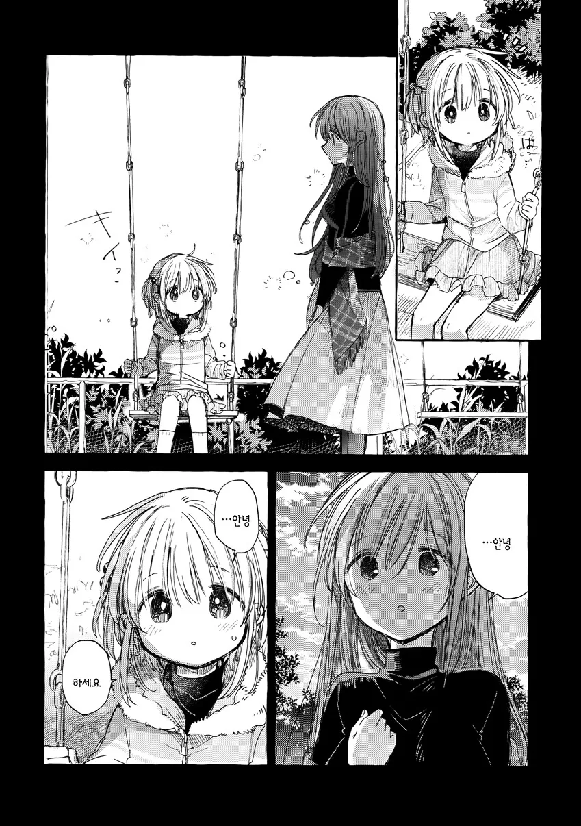 manga_3553054_012.webp