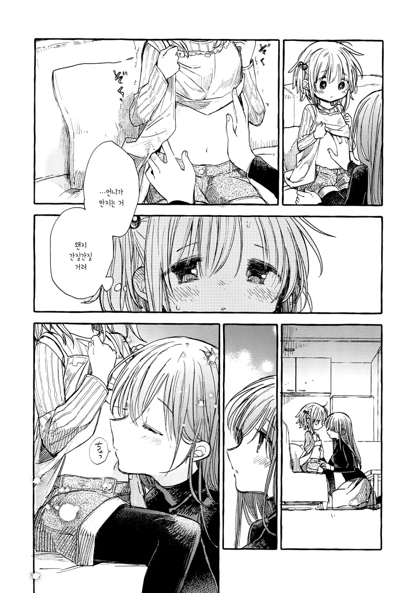 manga_3553054_020.webp