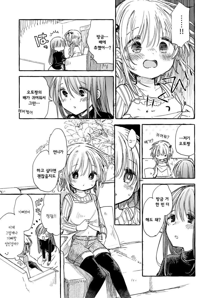 manga_3553054_021.webp