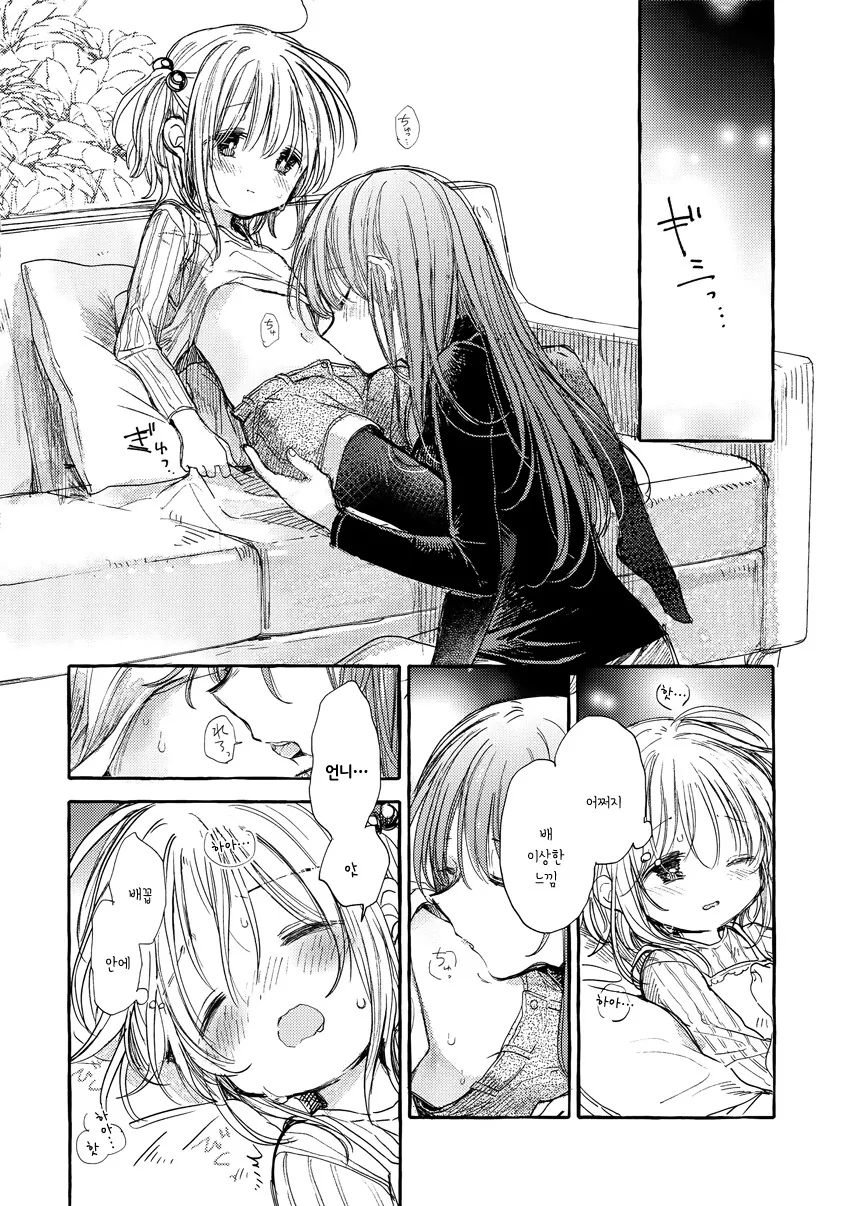 manga_3553054_022.webp