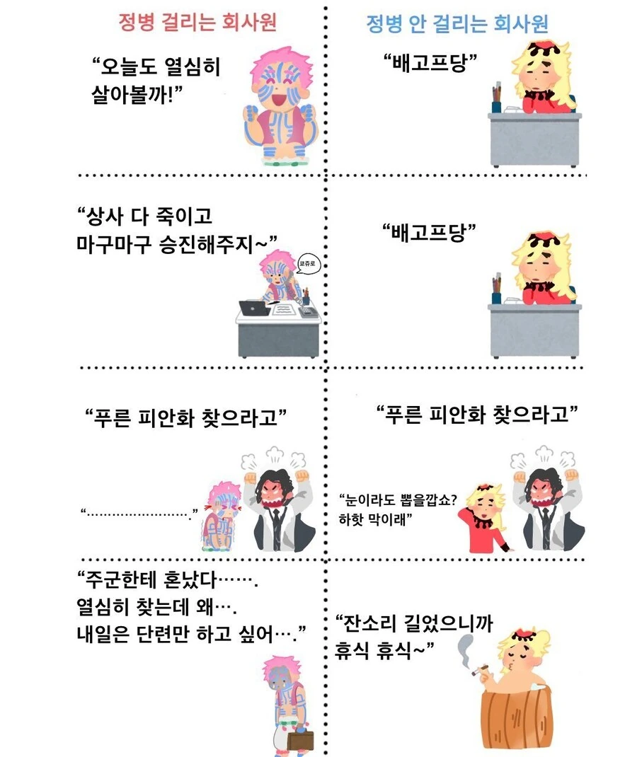 시골에서 만난 형 만화.MANGA 이미지 5