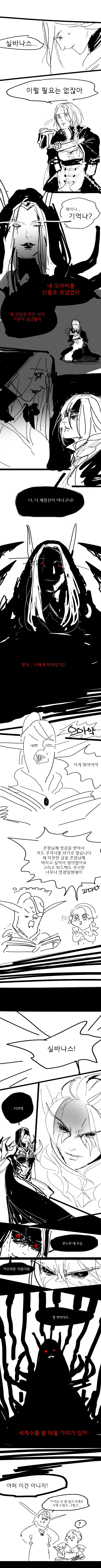 만화 장르가 바뀌는 순간 대표 이미지