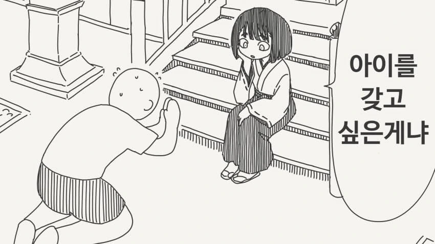 영주를 암살하는.manhwa 대표 이미지