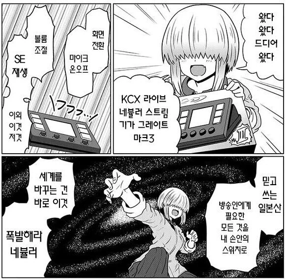 분신 놔두고 가는 만화 대표 이미지
