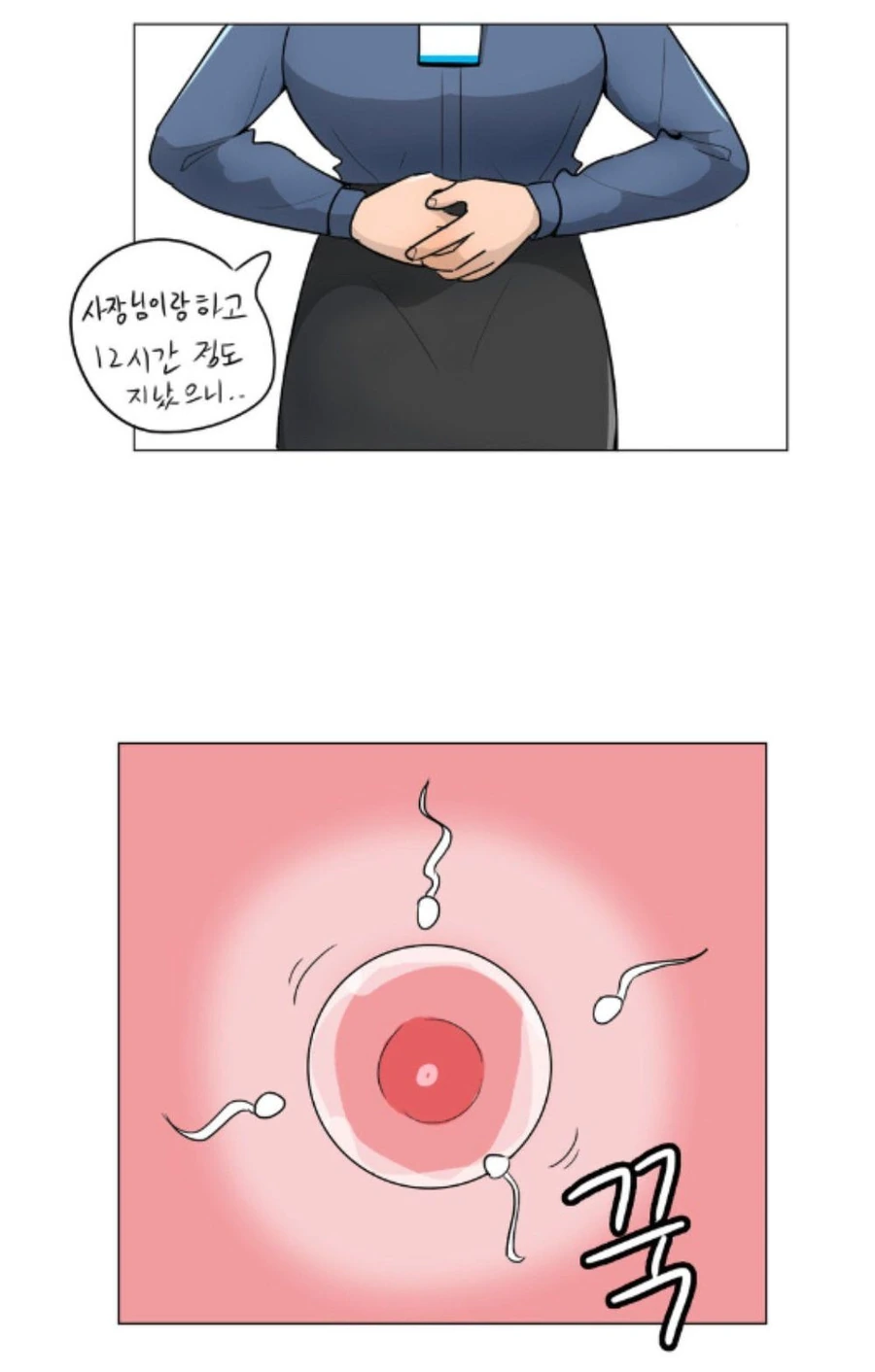 manga_3835204_002.webp