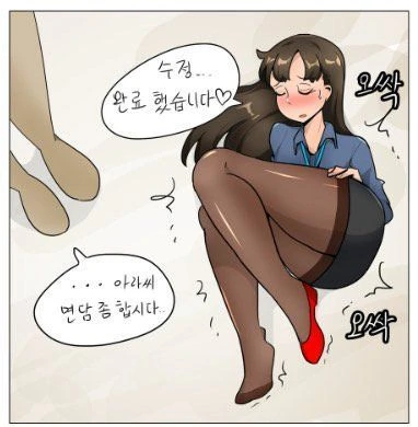 manga_3835204_004.webp