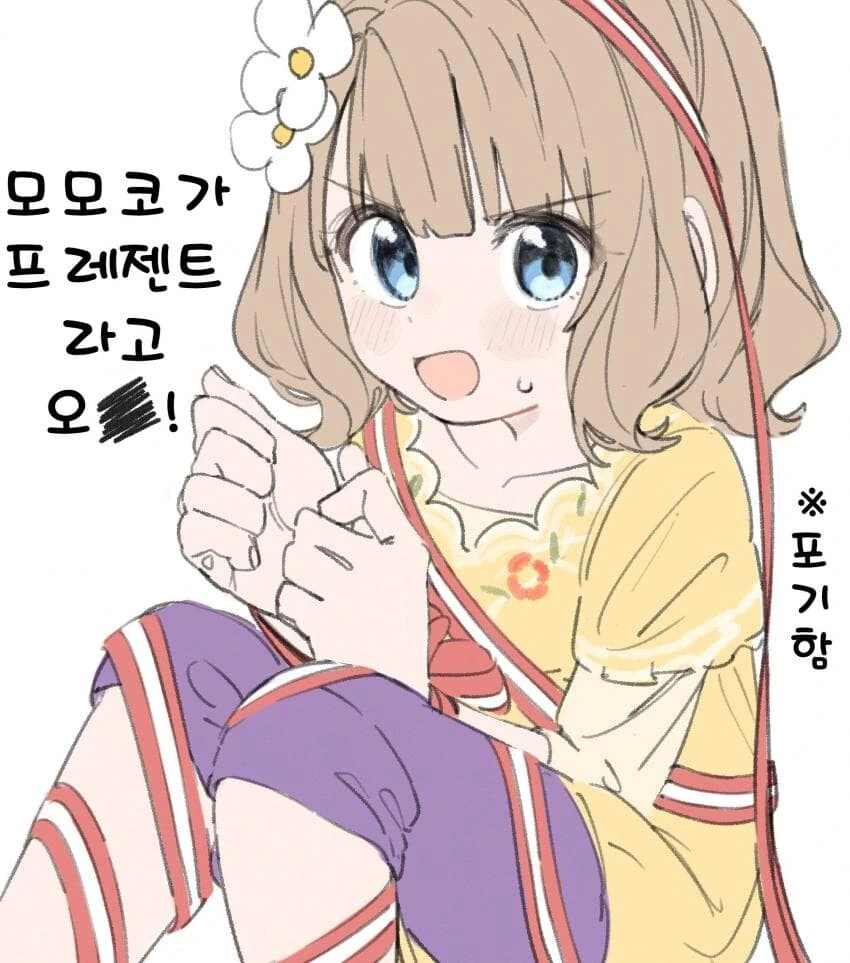음침한 성격의 츤데레 manhwa 이미지 2