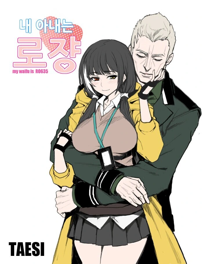 와타모테 뒷풀이 만화.manga 이미지 4