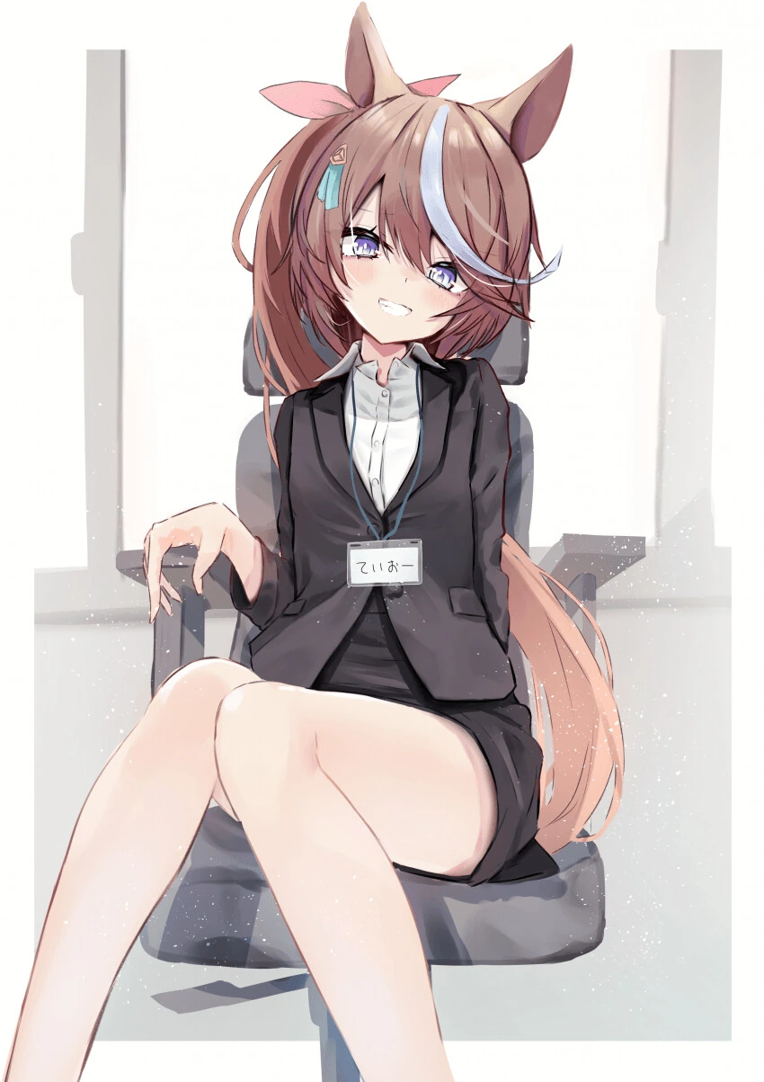 눈도 마주쳐주지않는 여동생 만화.MANGA 이미지 4