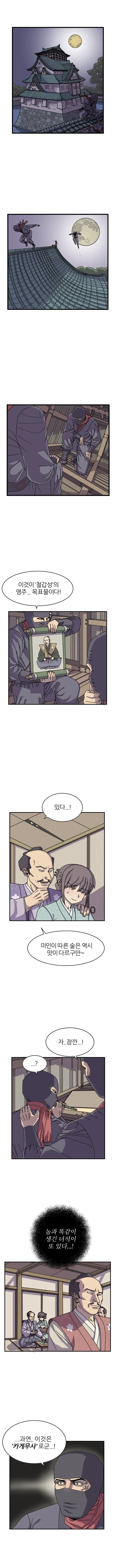 디지몬 개더링 파트 1 실물 공개 이미지 2