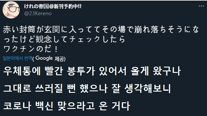 1세대 포켓몬의 모순.manhwa 이미지 2