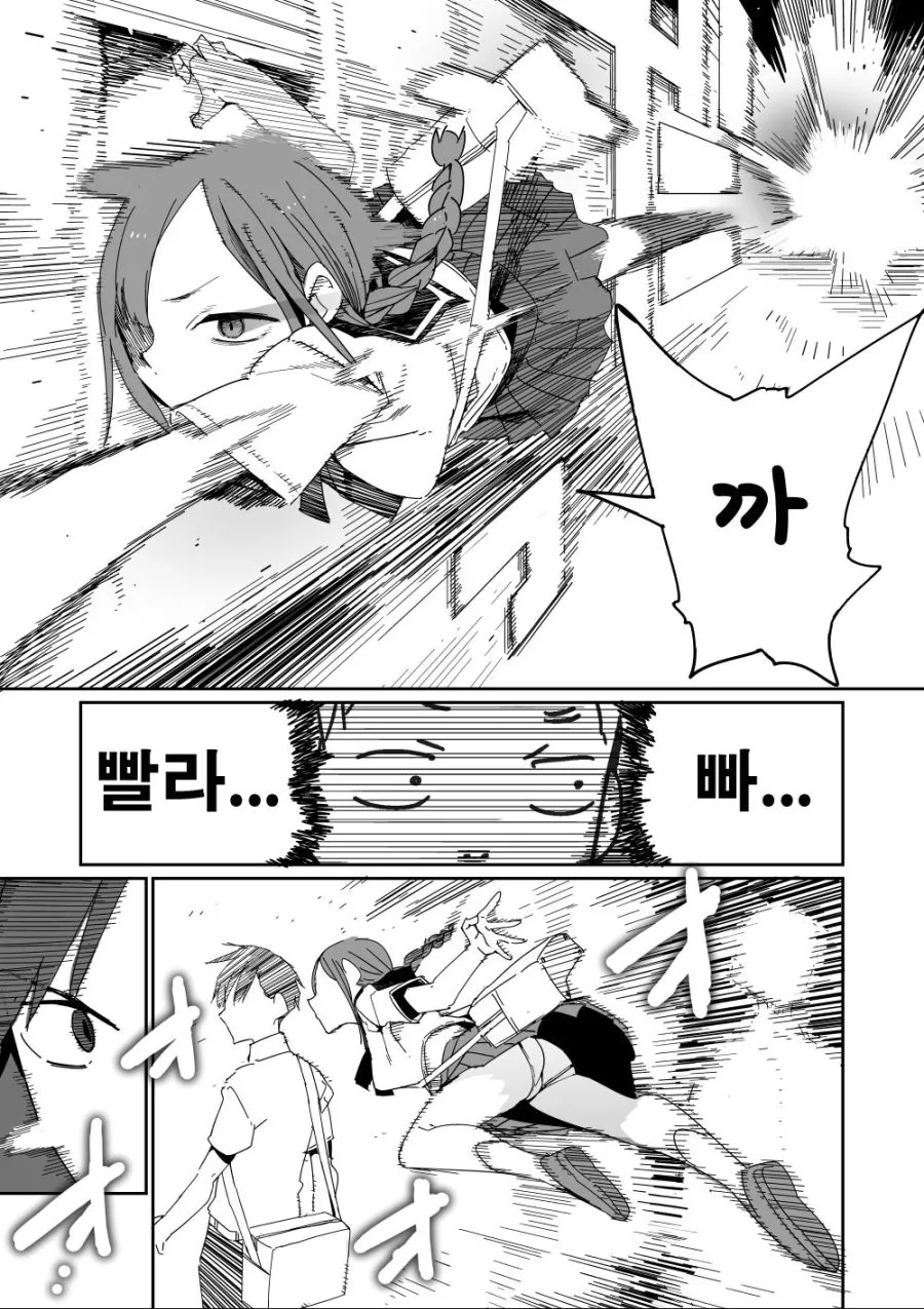manga_410548_002.webp