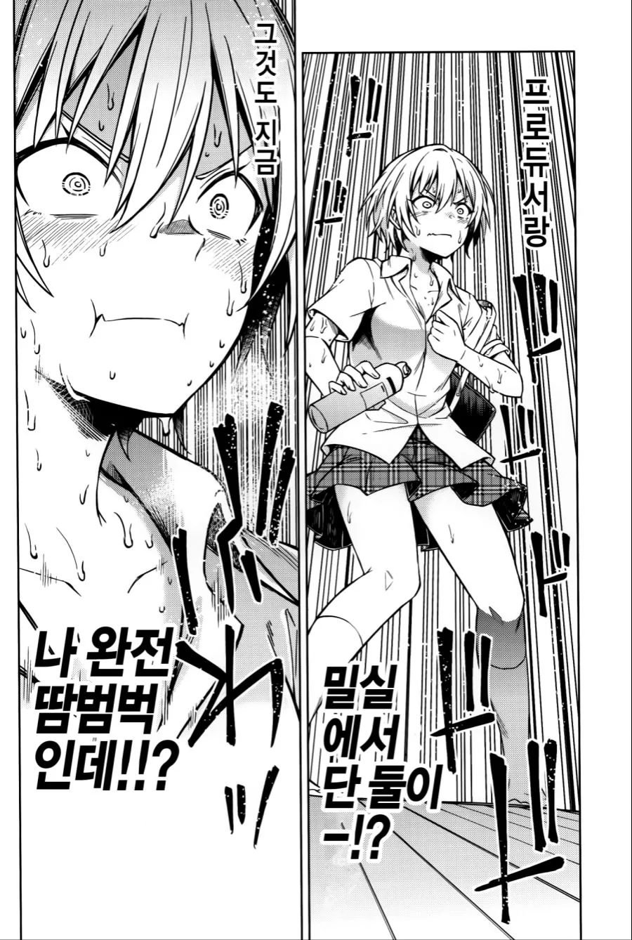 manga_473739_007.webp