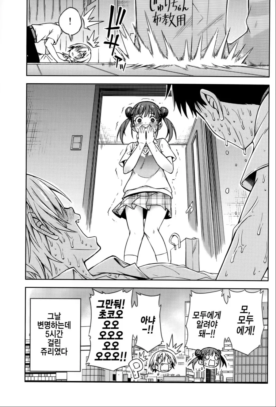 manga_473739_022.webp