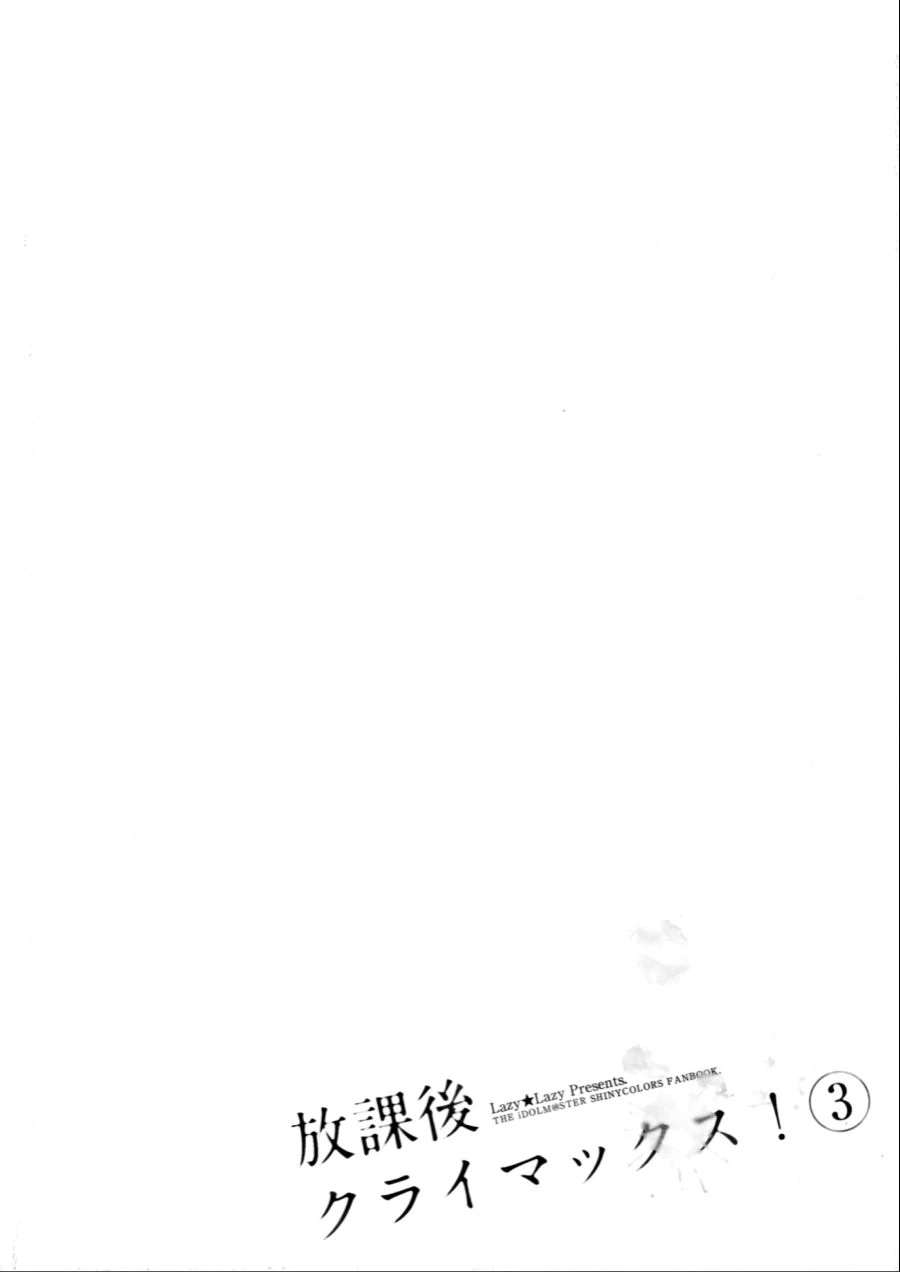 manga_473739_023.webp