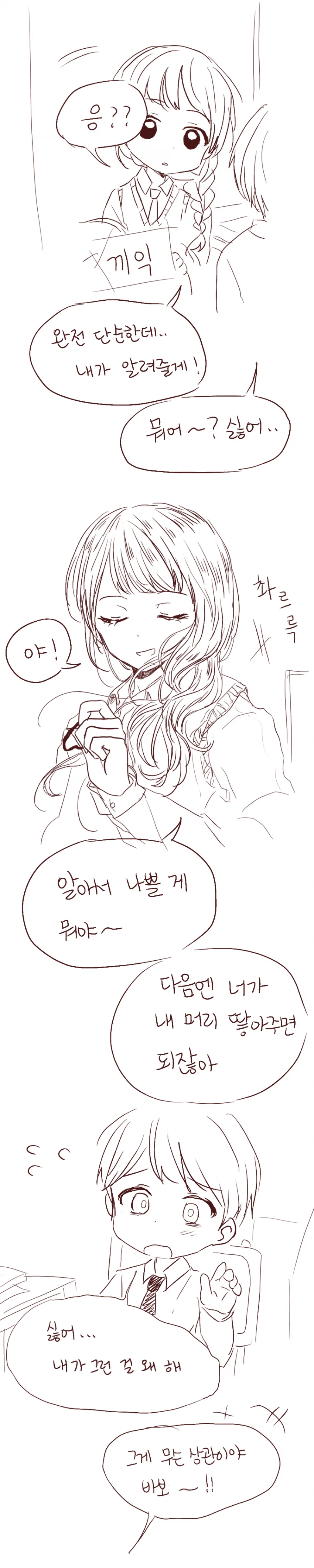 manga_490891_002.webp